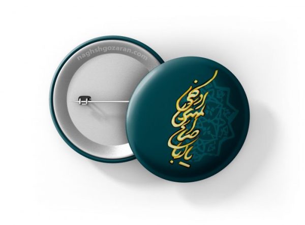 پیکسل مذهبی