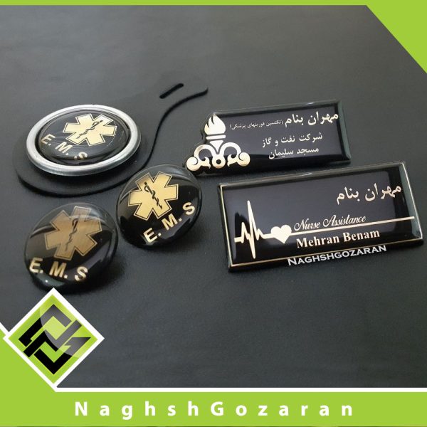 اتیکت پرسنلی - Image 3