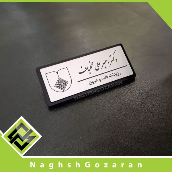 اتیکت نقره ای بدون روکش - Image 3
