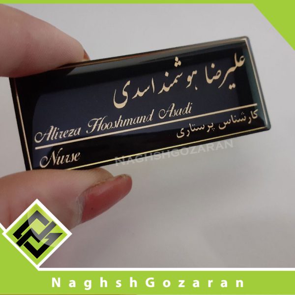 اتیکت مشکی طلاکوب