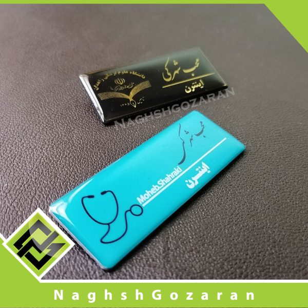 اتیکت آلومینیومی اینترن
