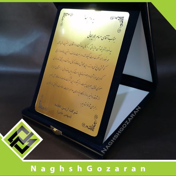 ساخت تندیس