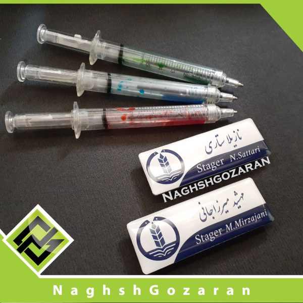 ست اتیکت و خودکار پزشکی