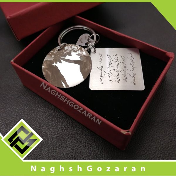 حک چهره بر روی جاکلیدی استیل