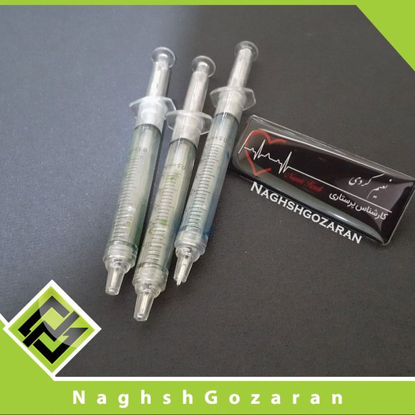 اتیکت های پرستاری با خودکار آمپولی