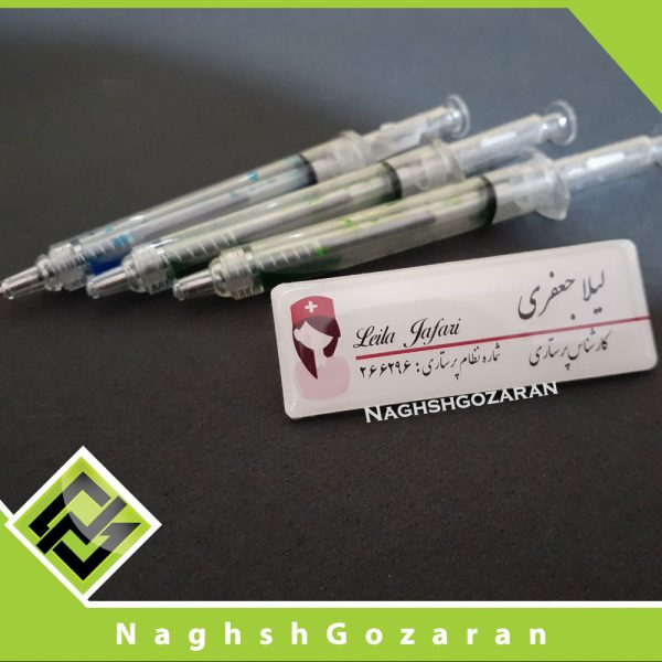 اتیکت های پرستاری با خودکار آمپولی - Image 6