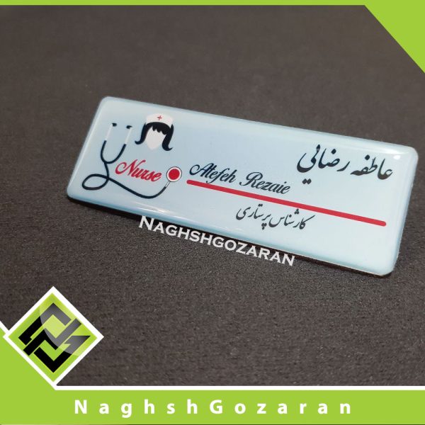 اتیکت آلومینیومی پزشکی