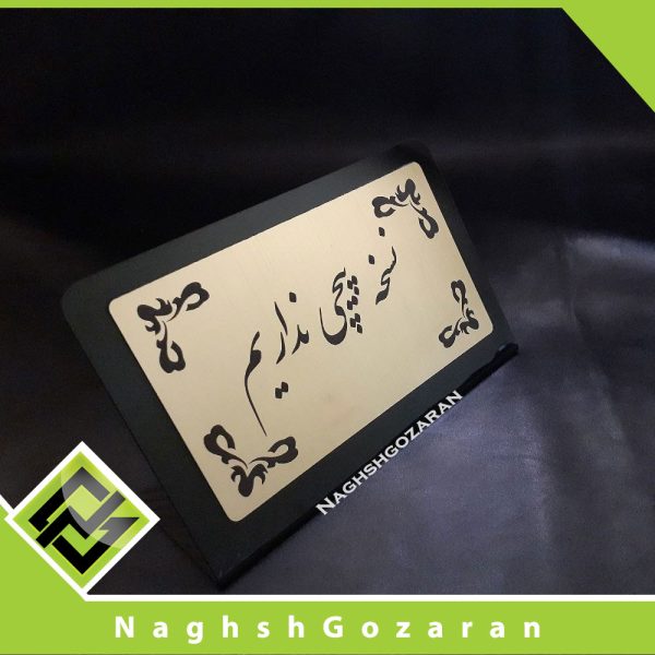 استند رومیزی