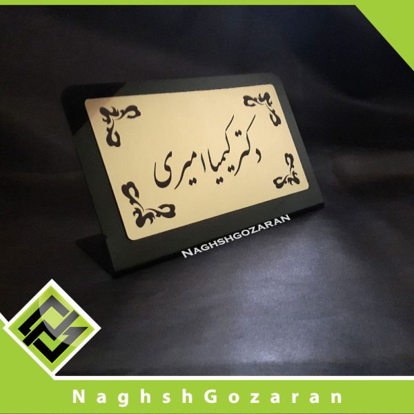 استند رومیزی - Image 4