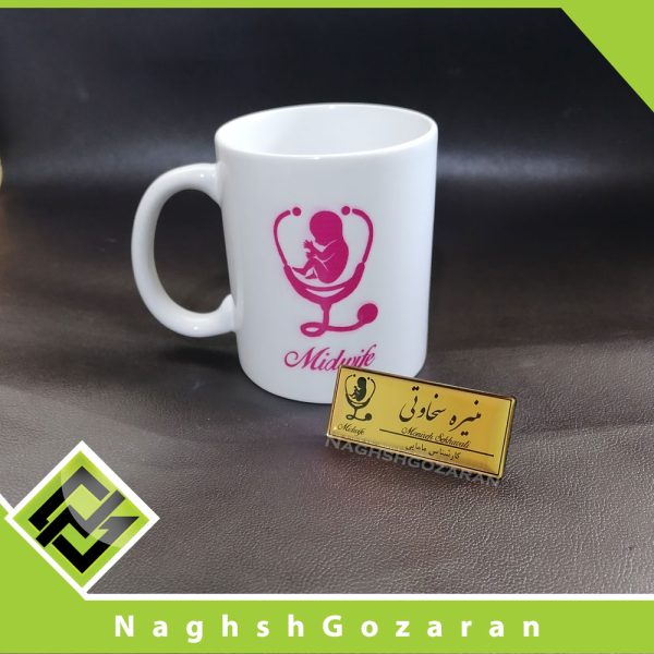 هدیه روز ماما - Image 2